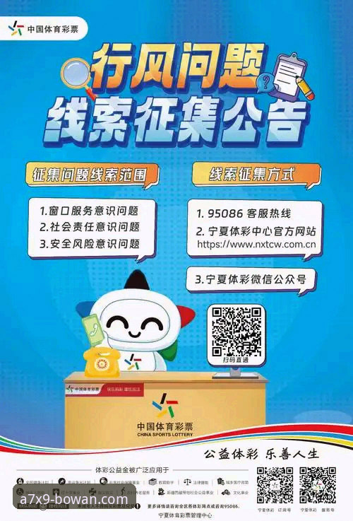 博万官方下载官方下载 博万体育平台最新动态:v2.1.0版本上线,44.5MB安装包带来全新观赛体验