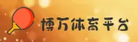 博万(BOWAN)官方网站 · 畅享体育 · A7X9